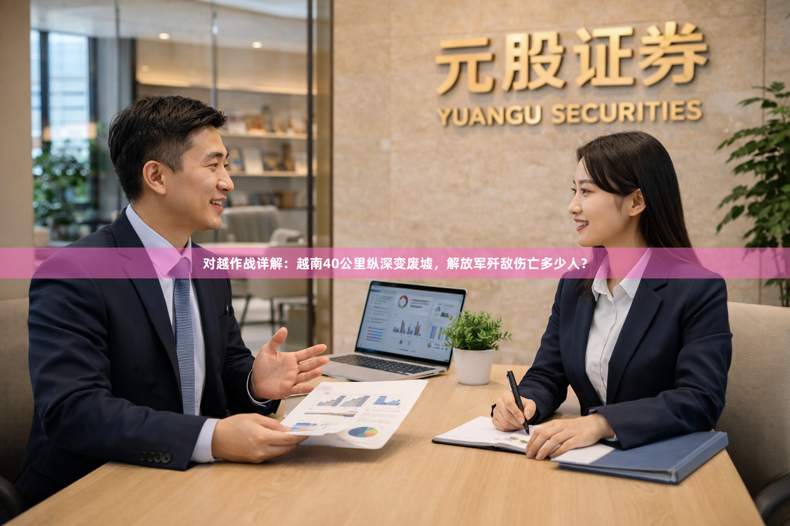 对越作战详解:越南40公里纵深变废墟,解放军歼敌伤亡多少人?